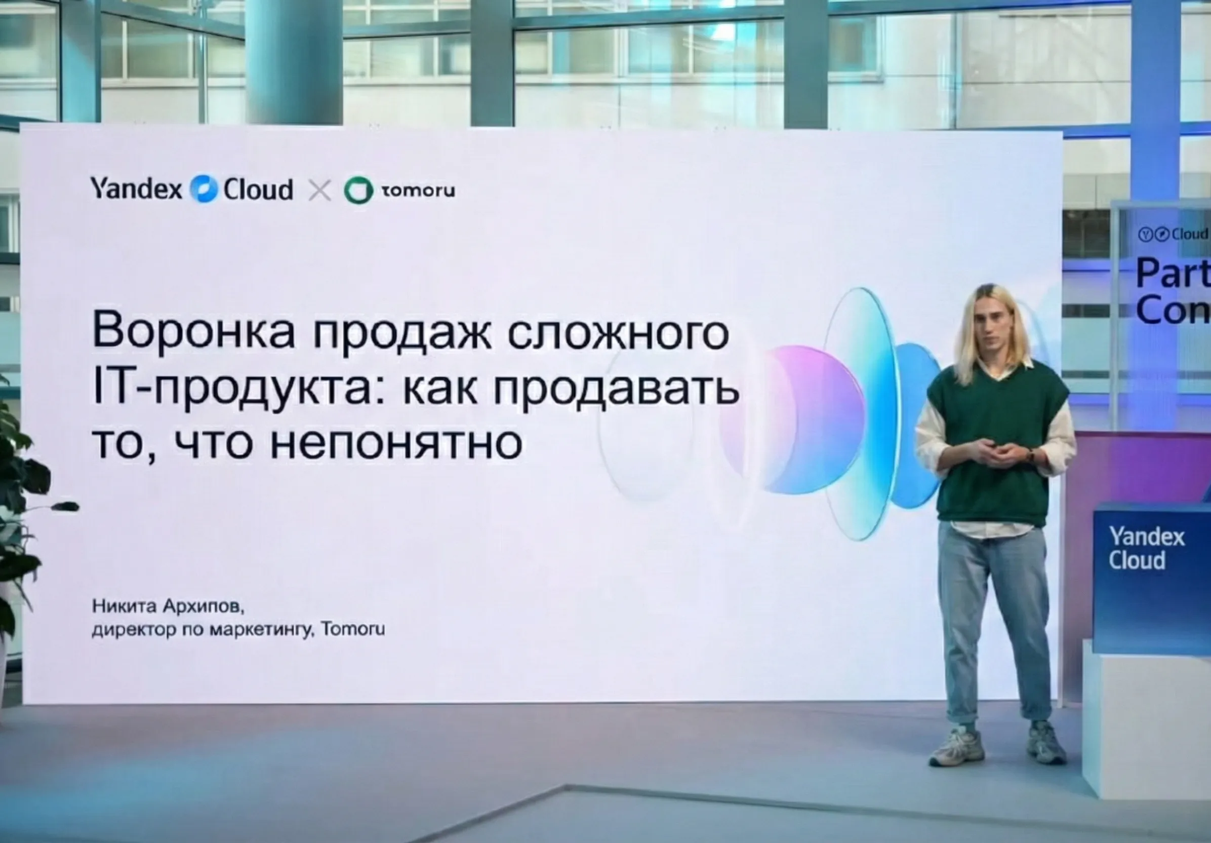 Команда Isty за работой — эксперты в ИИ-автоматизации